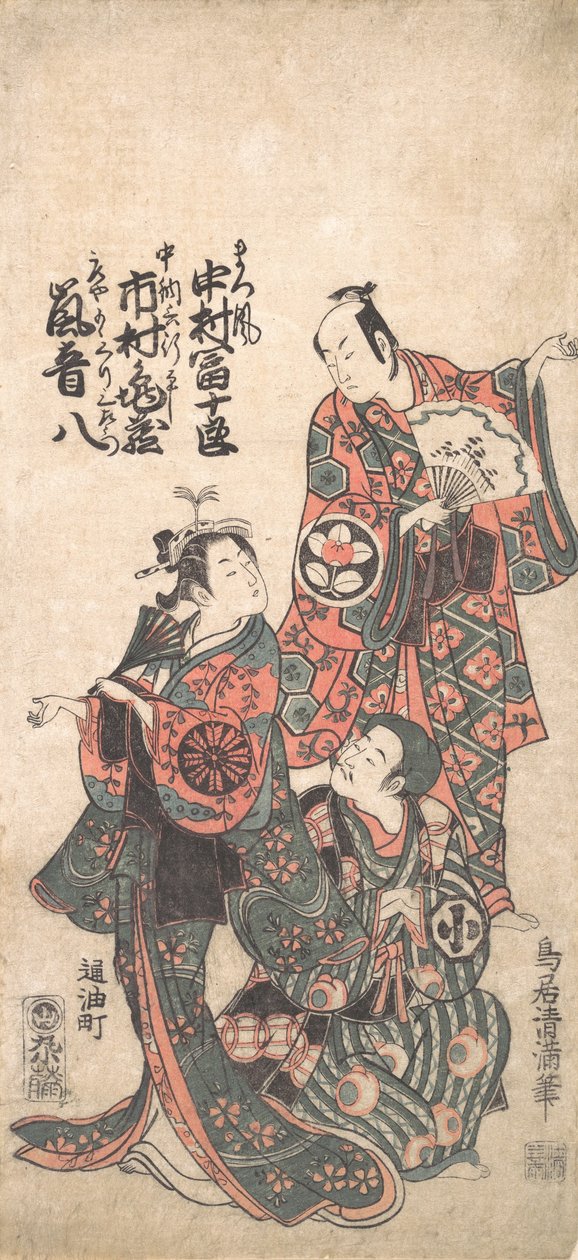 Jelenet a Matsu wa tai fusuma no wakesato című drámából, 1757 vagy 1758, 1757 vagy 1758. alkotó: Torii Kiyomitsu