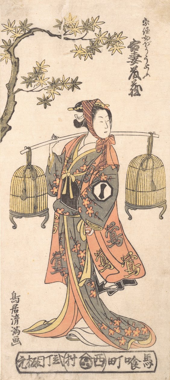 Az I. Azuma Tozo színész, mint két madárkalitkát hordozó nő, 1768., 1768. alkotó: Torii Kiyomitsu