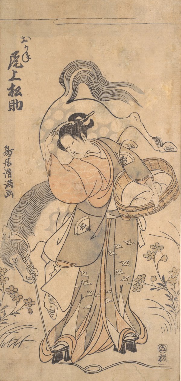 A színész Onoe Matsusuke a híres erős nő, Okane szerepében, valószínűleg 1765., valószínűleg 1765 alkotó: Torii Kiyomitsu