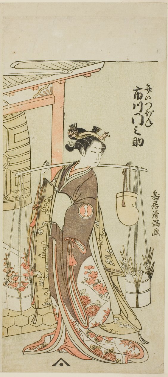 Ichikawa Monnosuke II. színész mint a hajtű hölgye (Ichikawa Monnosuke Kogai no Tsubone) alkotó: Torii Kiyomitsu I