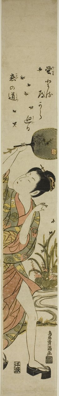 Tűzlepkék üldözése alkotó: Torii Kiyomitsu I