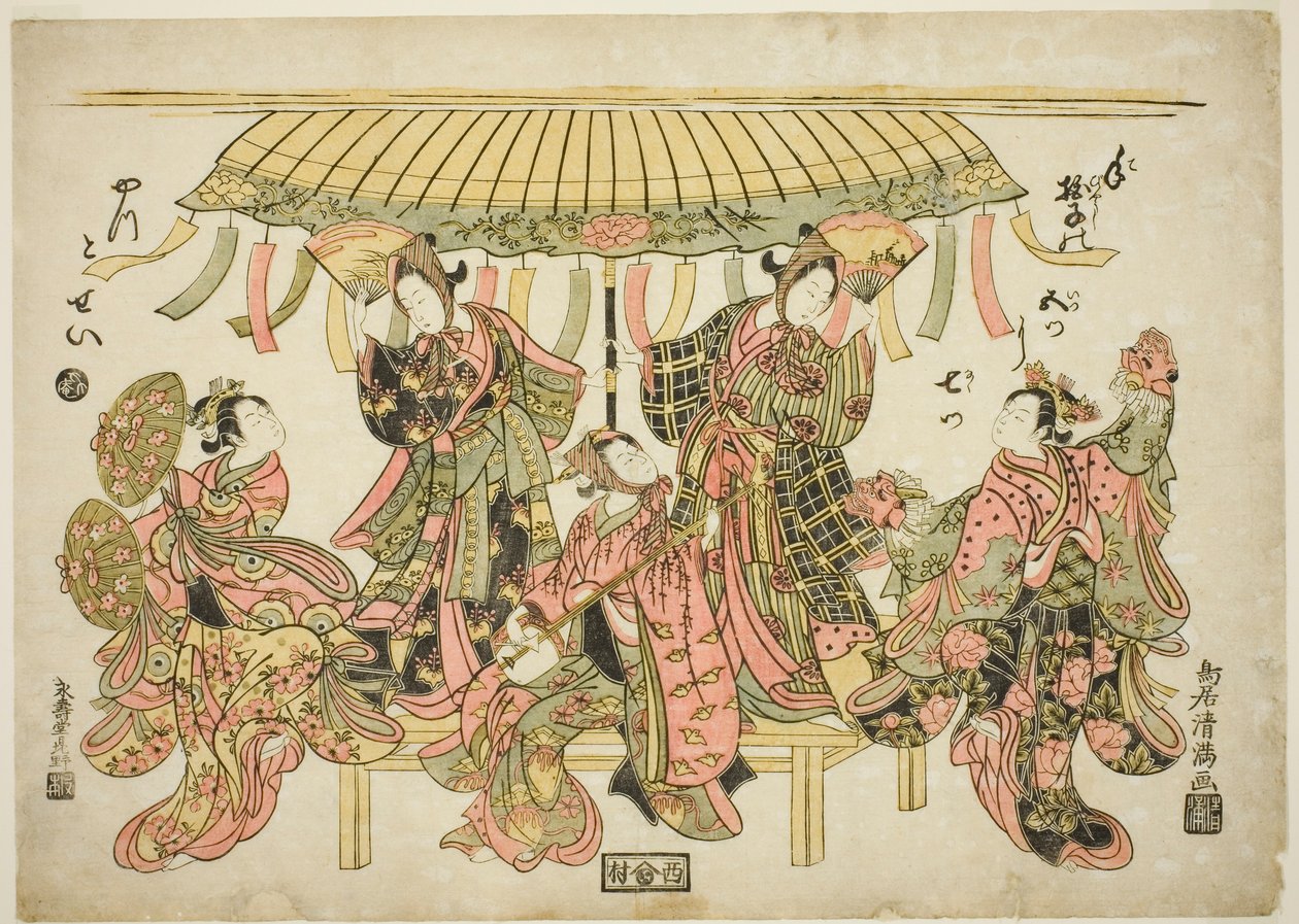 Szórakoztatók alkotó: Torii Kiyomitsu I