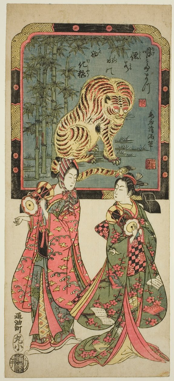 Újévi mulattatók a tigris állóvászna előtt alkotó: Torii Kiyomitsu I