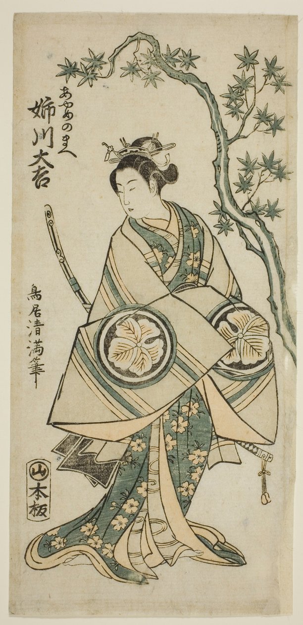 Anegawa Daikichi színész mint Ayame no Mae a "Miyo no Hana Yunzei Kagami" című darabban, amelyet a Morita Színházban adtak elő 1760 tizenegyedik havában. alkotó: Torii Kiyomitsu I