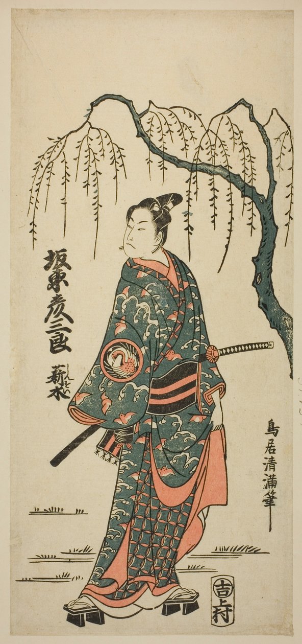 Bando Hikosaburo II színész alkotó: Torii Kiyomitsu I