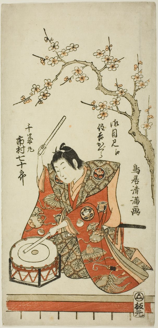 A színész Ichimura Shichijuro (Uzaemon X) mint Senzaimaru alkotó: Torii Kiyomitsu I