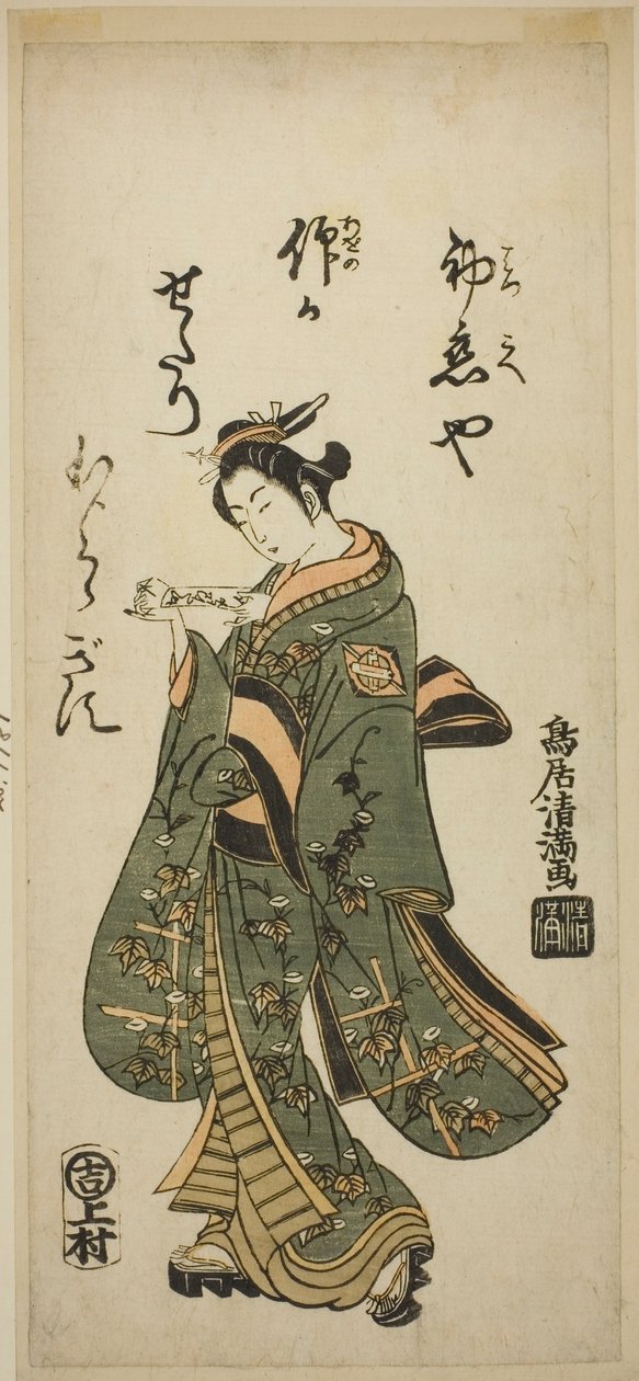 Nakamura Matsue színész mint Oshichi a "Fujibumi Sakae Soga" című darabban, amelyet az Ichimura Színházban adtak elő a második hónapban, 1763-ban. alkotó: Torii Kiyomitsu I
