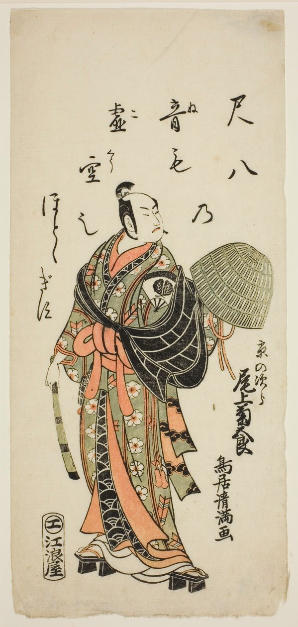 Onoe Kikugoro I. színész mint Kyo no Jiro a "Fujibumi Sakae Soga" című darabban, amelyet az Ichimura Színházban adtak elő a második hónapban, 1763-ban. alkotó: Torii Kiyomitsu I