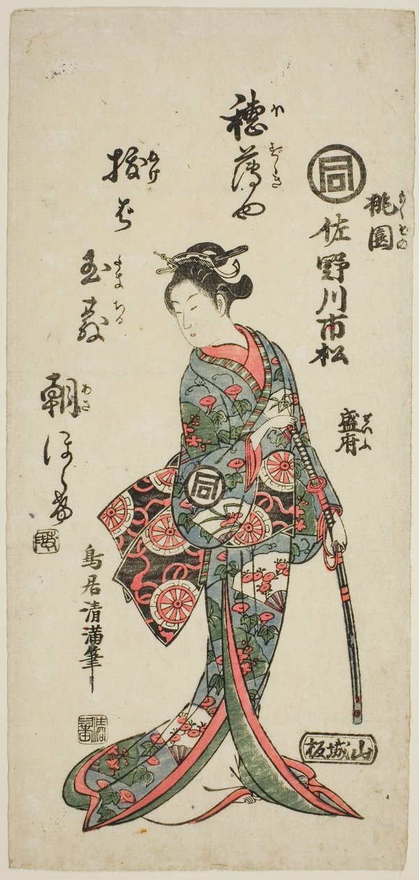 Sanogawa Ichimatsu I. színész mint Momozono a "Katakiuchi Mogami no Inabune" című darabban, amelyet az Ichimura Színházban adtak elő 1759 hetedik hónapjában. alkotó: Torii Kiyomitsu I