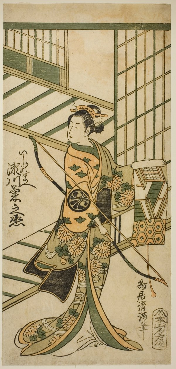 Segawa Kikunojo II. színész mint Ishi no Mae a "Hoshi Aikotoba Higashiyama no Sakae" című darabban, amelyet az Ichimura Színházban adtak elő 1763 kilencedik hónapjában. alkotó: Torii Kiyomitsu I