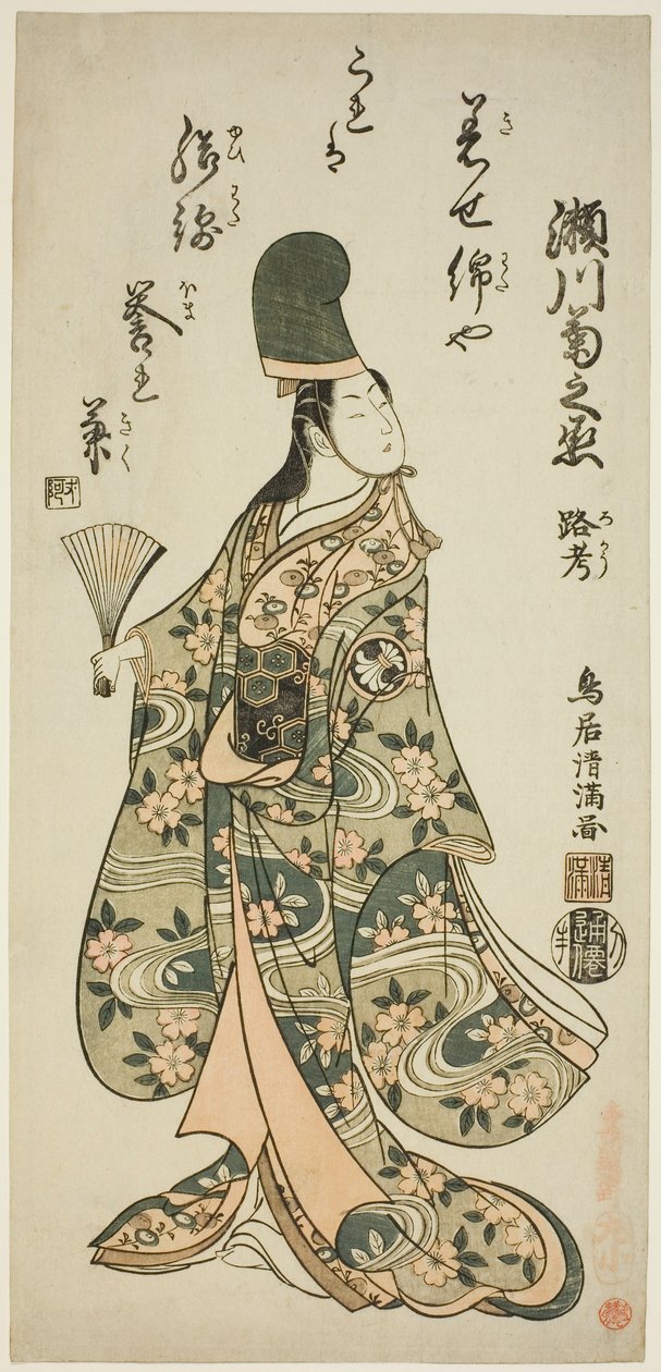 Segawa Kikunojo II. színész mint Shirabyoshi Renri az "Imayo Dojoji" című darabban, amelyet az Ichimura Színházban adtak elő 1756 tizenegyedik hónapjában. alkotó: Torii Kiyomitsu I