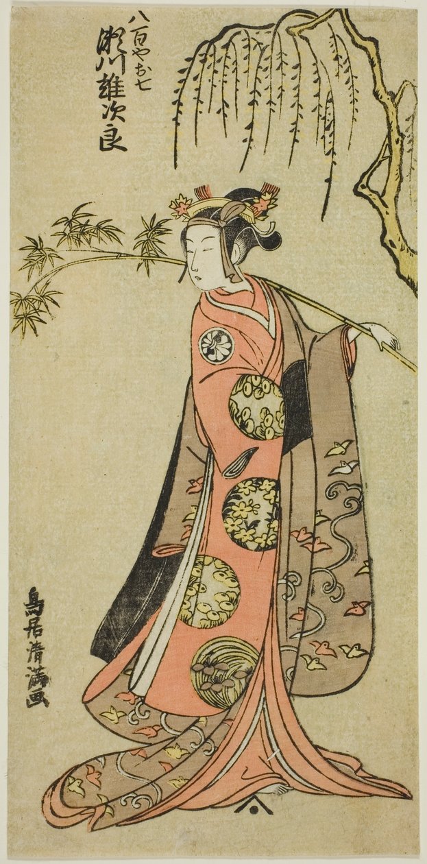 Segawa Yujiro I. színész mint Oshichi az "Edo no Haru Meisho Soga" című darabban, amelyet az Ichimura Színházban adtak elő 1773 harmadik hónapjában. alkotó: Torii Kiyomitsu I