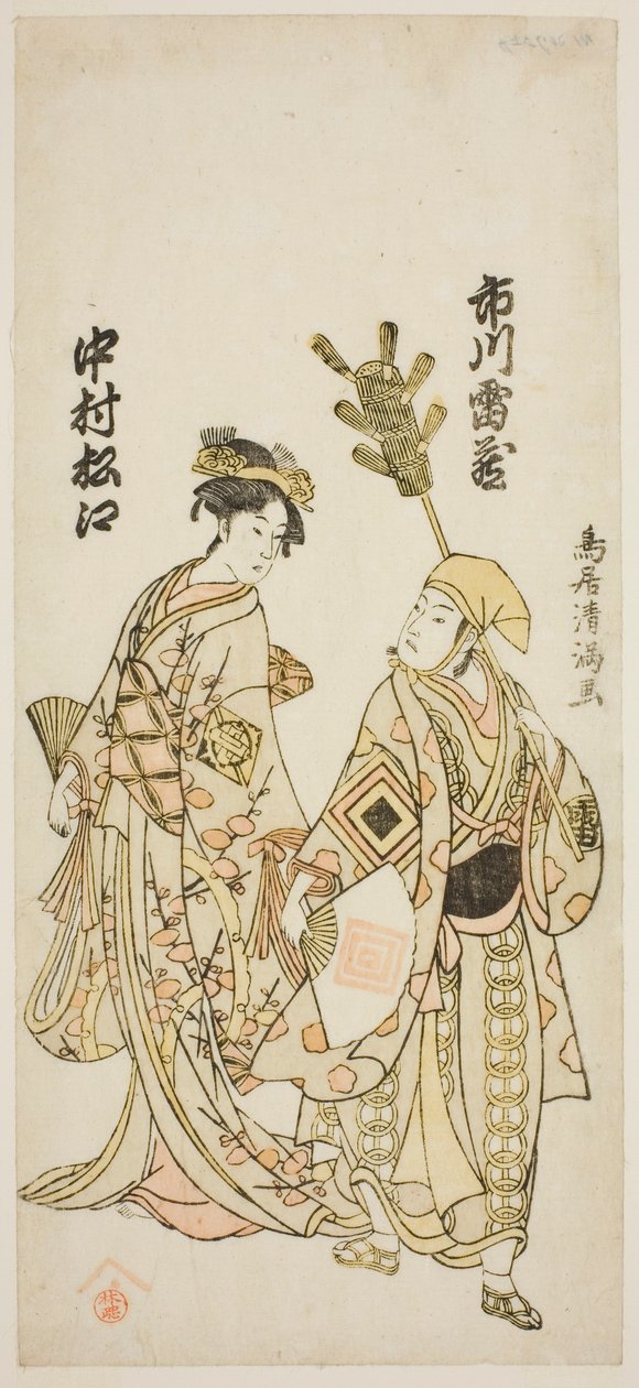 A színészek Ichikawa Raizo I. mint egy teásbiskókkal házaló kereskedő és Nakamura Matsue I. mint Yuya Gozen a "Daijobu Takadate Jikki" című darabban, amelyet a Nakamura Színházban adtak elő 1763 tizenegyedik hónapjában. alkotó: Torii Kiyomitsu I