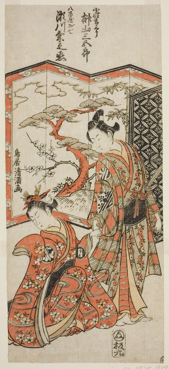 A színészek Sakakiyama Sangoro mint Kichisaburo, mint Kichisaburo és Segawa Kikunojo II mint Oshichi a "Hatsugai Wada no Sakamori" című darabban, amelyet a Nakamura Színházban adtak elő az első hónapban, 1759-ben. alkotó: Torii Kiyomitsu I