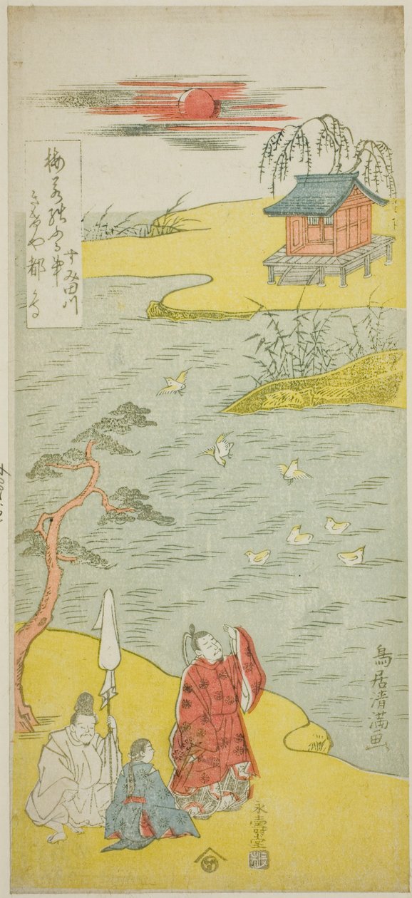 Ariwara no Narihira költő a Sumida folyó partján alkotó: Torii Kiyomitsu I