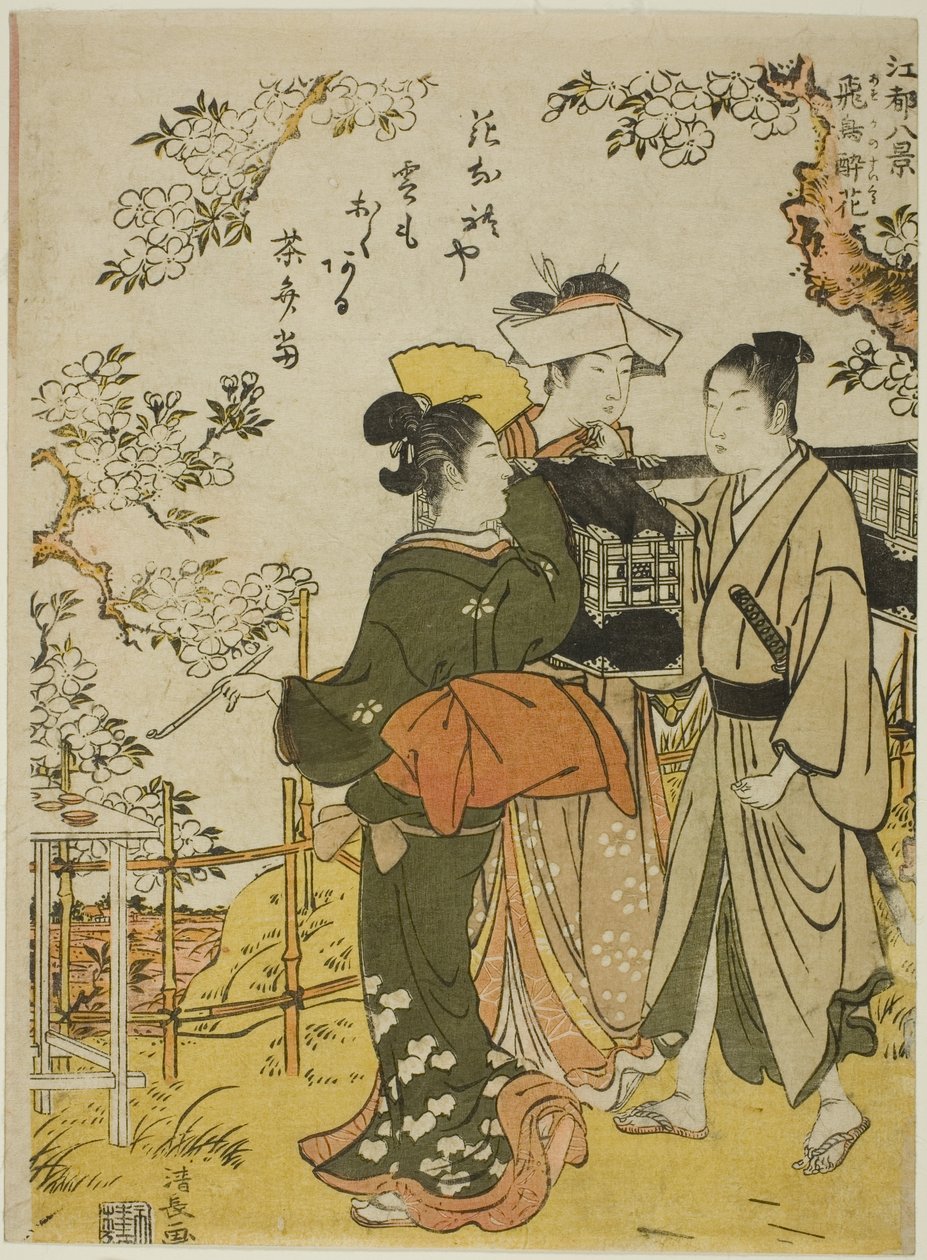 Asuka görögdinnye, form te sorozat alkotó: Torii Kiyonaga