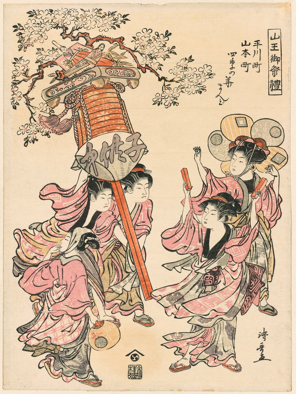 A négy évszak virágaival díszített lámpás cipelése (Hirakawa-cho Yamamoto-cho shiki no hana mando) a "Sanno szentély ünnepe (Sanno go-sairei)" sorozatból alkotó: Torii Kiyonaga