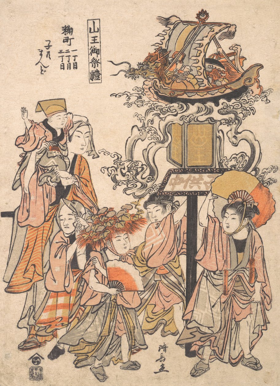 Gyermeklámpás úszó, Kojimachi 1,2, 3-chome Block Association, Sanno Fesztivál, kb..., kb. 1780. alkotó: Torii Kiyonaga