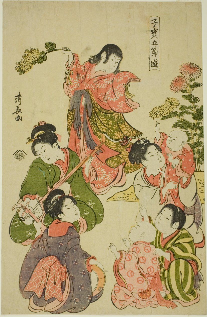 Krizantémfesztivál, az "Értékes gyermekjátékok az öt fesztiválról (Kodakara gosetsu asobi)" sorozatból. alkotó: Torii Kiyonaga