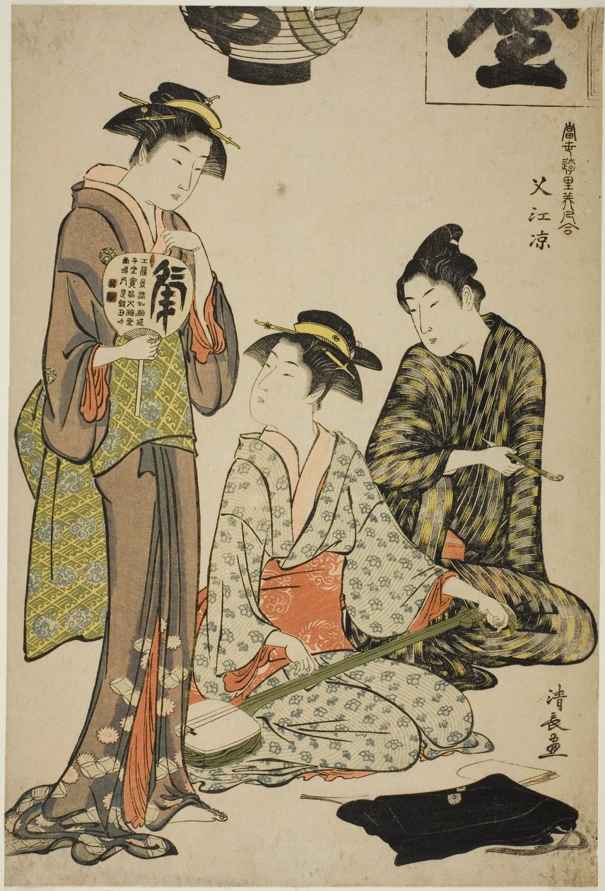 Lehűlés a Nakasuban (Nakasu no suzumi), a "A Pleasure Quarters kortárs szépségeinek gyűjteménye (Tosei yuri bijin awase)" sorozatból alkotó: Torii Kiyonaga