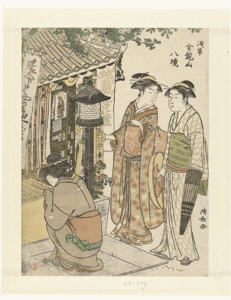 Három nő meglátogat egy Jizo-szentélyt Nyolc nézet a Kinryuzanról Asakusában (sorozat címe) Asakusa Kinryuzan hakkyo (sorozat címe az objektumon) alkotó: Torii Kiyonaga