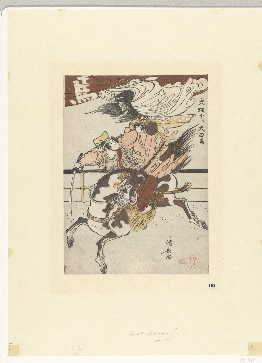 A nagy lócirkusz Oszakából Osaka kudari daikyokuba (cím a tárgyon) alkotó: Torii Kiyonaga