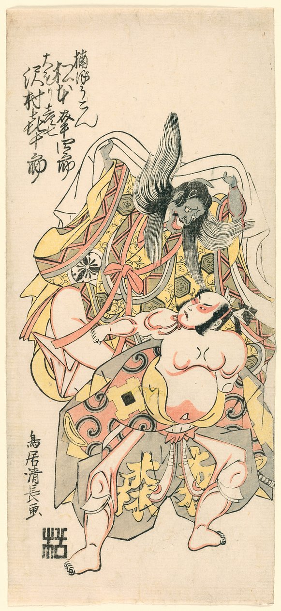 Matsumoto Koshiro III mint Kusunoki Bokon és Sawamura Kijuro mint Omori Hikoshichi egy dráma jelenetében alkotó: Torii Kiyonaga