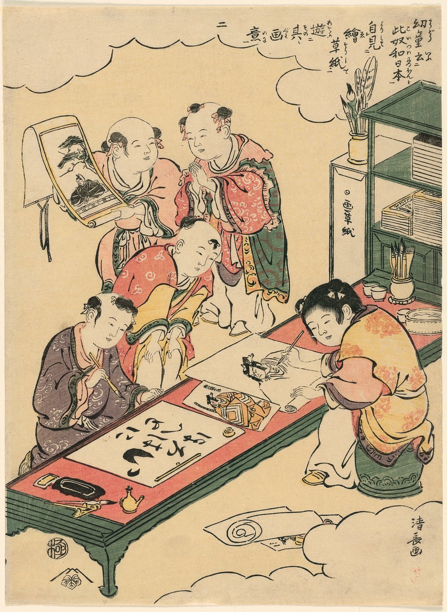 No. 2: Kínai fiúk festményeket másolnak és japánul írnak, a "Gyerekek mondják: "Ez Japán!" és utánozzák a képeskönyvekben látott játékokat (Yodo iu koitsu wa Nippon, ezoshi o mite yori sono gai ni asobu)" sorozatból. alkotó: Torii Kiyonaga