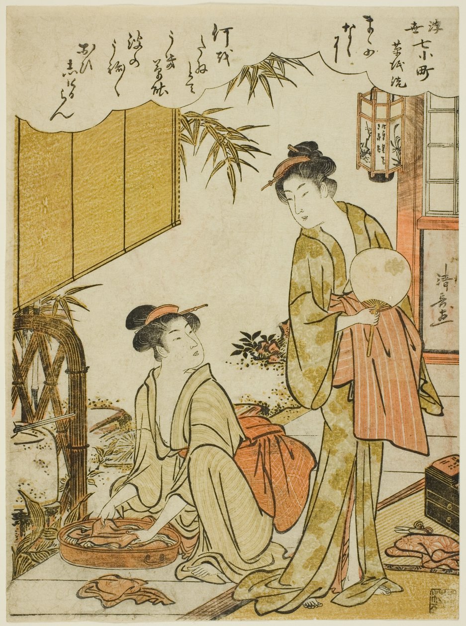 Ono no Komachi Kazuchika g te por py book k (Motowash Komachi), a te sorozatból s te seven Ukiyo-e Asspects of Komachi (Ukiyo-e 7 Komachi) alkotó: Torii Kiyonaga
