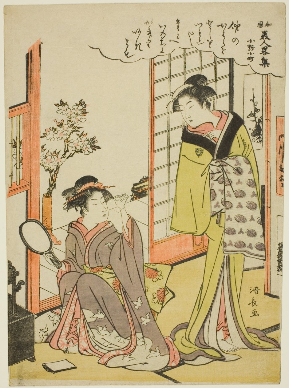 Ono no Komachi, a te sorozatból a por c őrölt hőmérséklet f sio na bea uchie s of Japan alkotó: Torii Kiyonaga