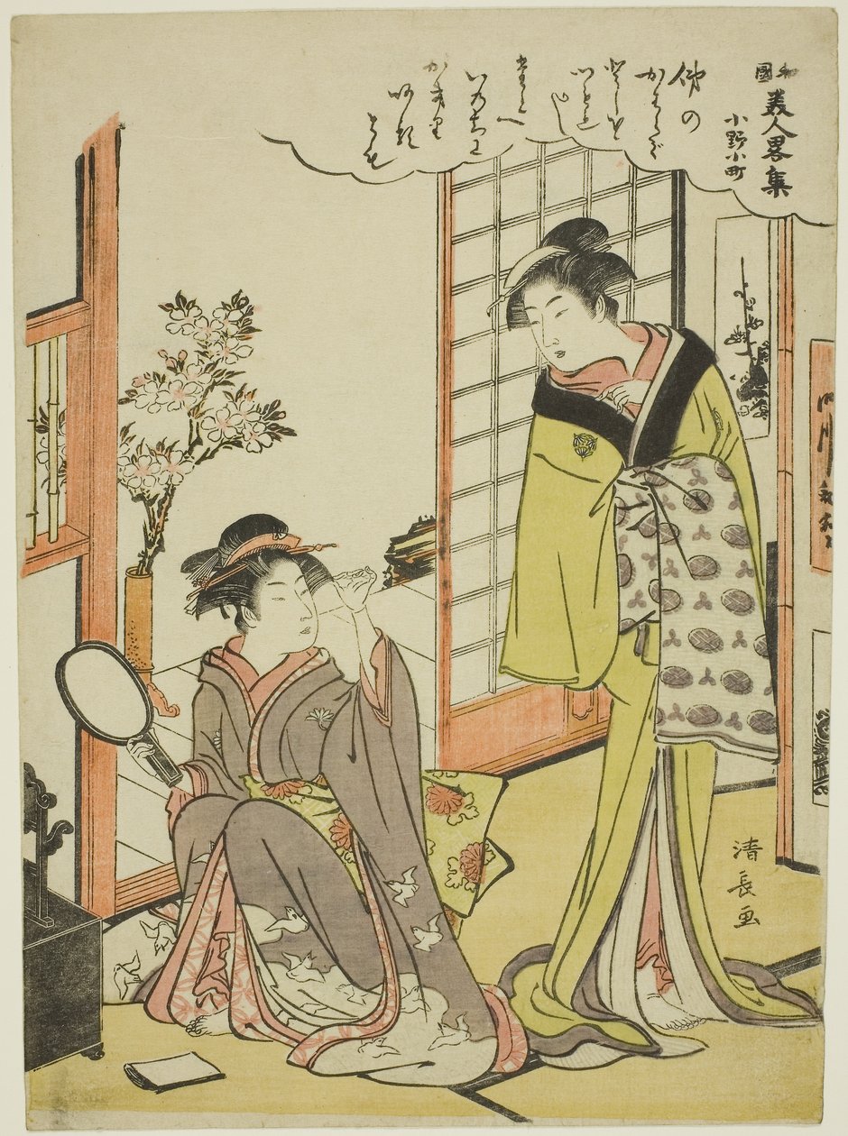 Ono no Komachi, a Japán divatos szépségeinek gyűjteménye című sorozatból alkotó: Torii Kiyonaga