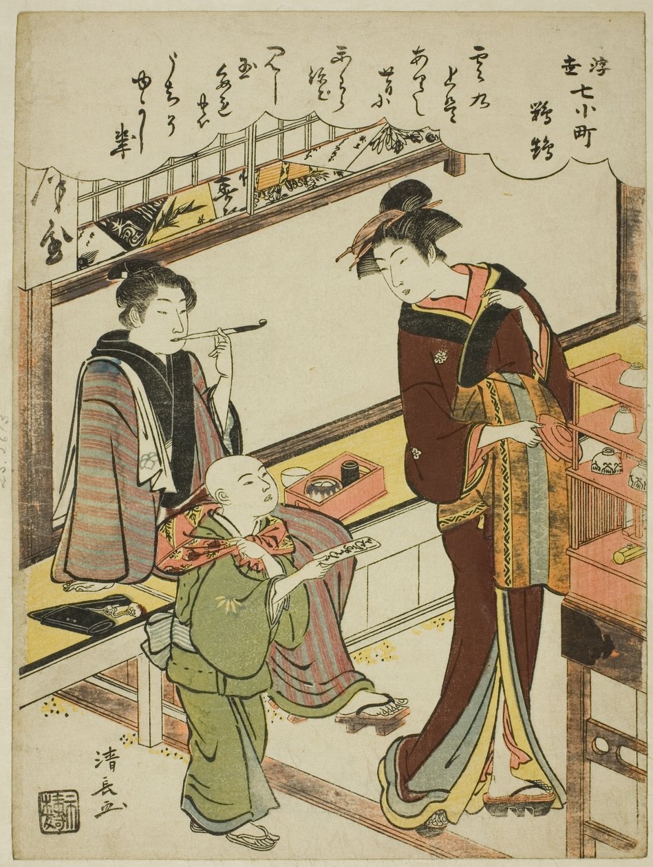 Papagáj (Omu), a "Hét Komachi lebegő világváltozatai (Ukiyo Nana Komachi)" sorozatból alkotó: Torii Kiyonaga