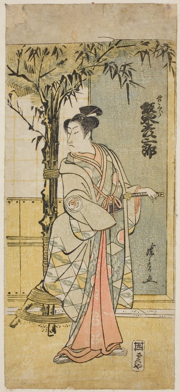 "Edo Murasaki, aki szolgálata közben halt meg" perforálva Ichimura, 1779 alkotó: Torii Kiyonaga