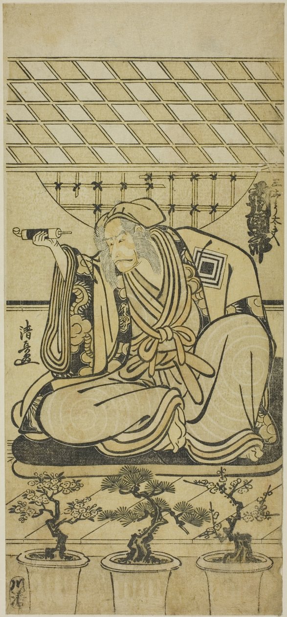 A Team Ichikawa Danjuro V As első melegvize (?) alkotó: Torii Kiyonaga