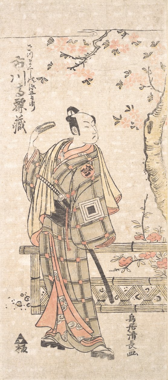 Tee c and r Ichikawa Komazo Doktor Tejie f Satsuma nyelvén, nem igaz? 1763. alkotó: Torii Kiyonaga