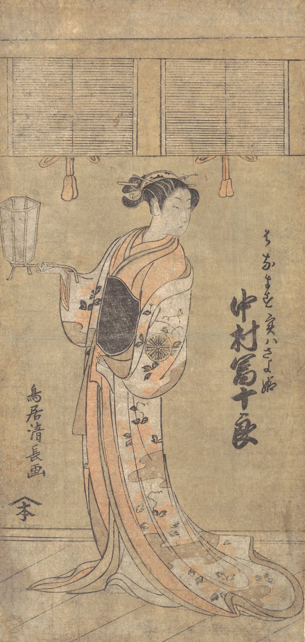 A színész Nakamura Tomijuro Sayohime szerepében Hanamasunak álcázva, 1773. alkotó: Torii Kiyonaga