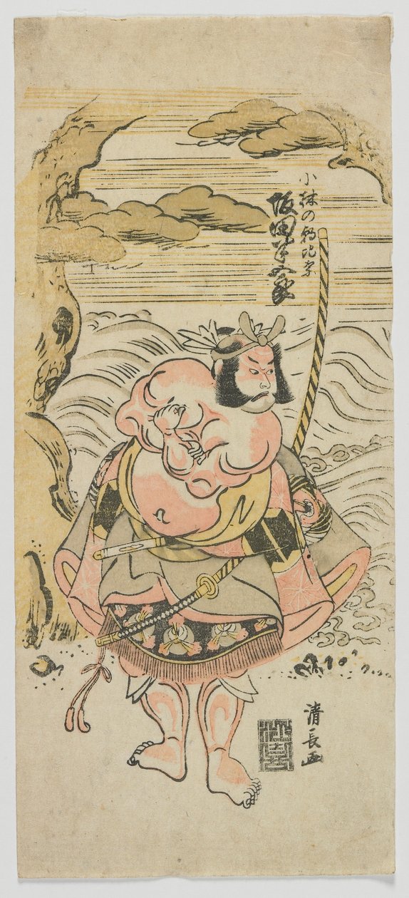 A színész Sakata Hangoro II, mint Kobayashi no Asahina, Edo-korszak, 1775 (színes fatömbnyomat) alkotó: Torii Kiyonaga