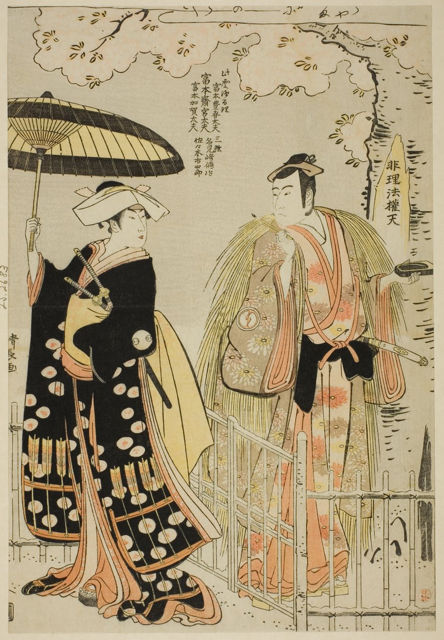 A színészek, Sawamura Sojuro III, mint Kusunoki Masatsura és Arashi Murajiro mint Ben no Naishi, a "Sode Furu Yuki Yoshino Shui" című shosában, amelyet a Nakamura Színházban adtak elő 1786. tizenegyedik hónapjában. alkotó: Torii Kiyonaga