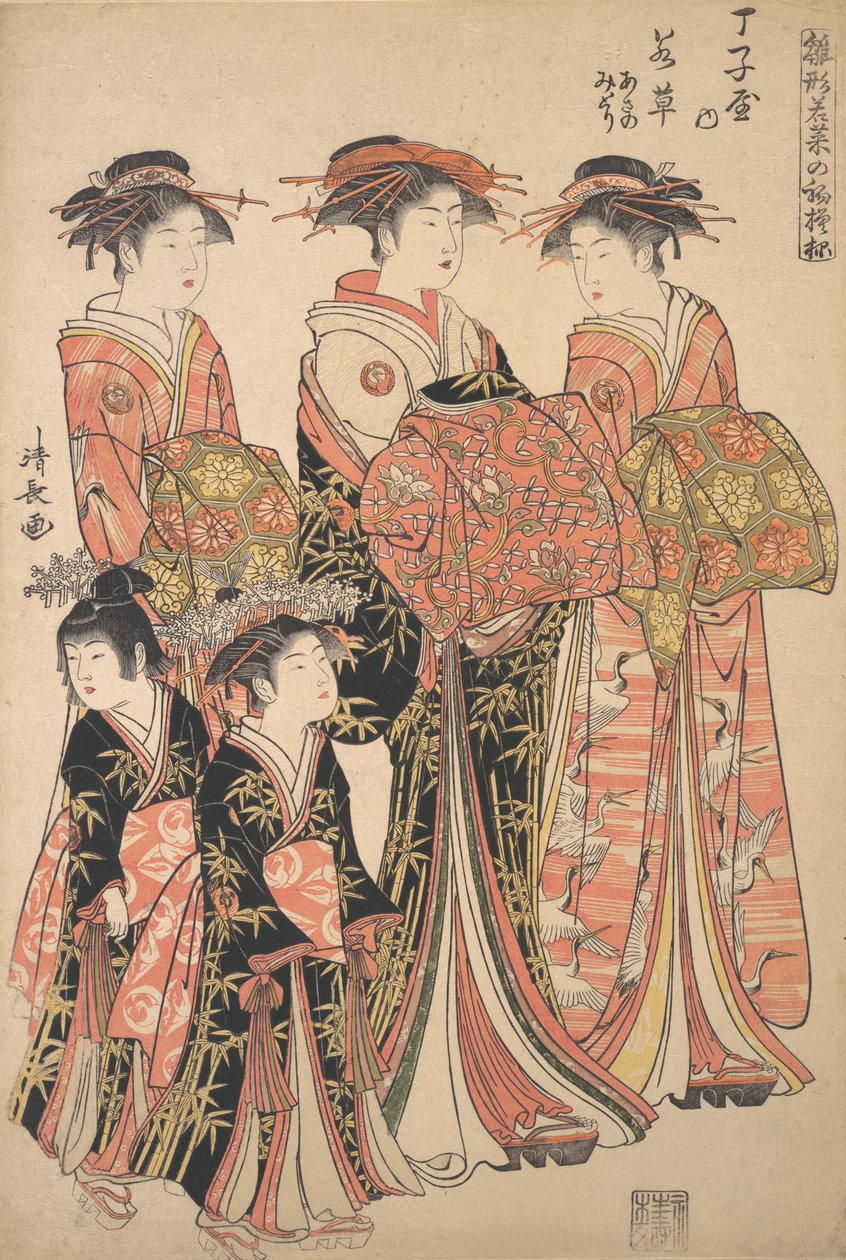 Wakakusa udvarhölgy a Chojiya bordélyházból, valamint Asano és Midori kísérői, kb. 1783. alkotó: Torii Kiyonaga