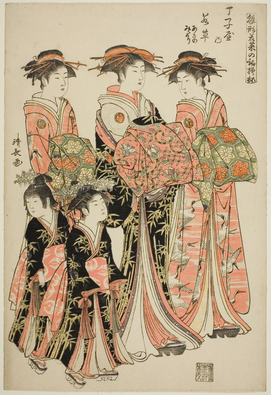 A Chojiya udvarhölgye, Wakakusa kísérőivel, Asanóval és Midorival, a "Modells for Fashion: New Designs olyan friss, mint a fiatal levelek (Hinagata wakana no hatsu moyo)" sorozatból. alkotó: Torii Kiyonaga