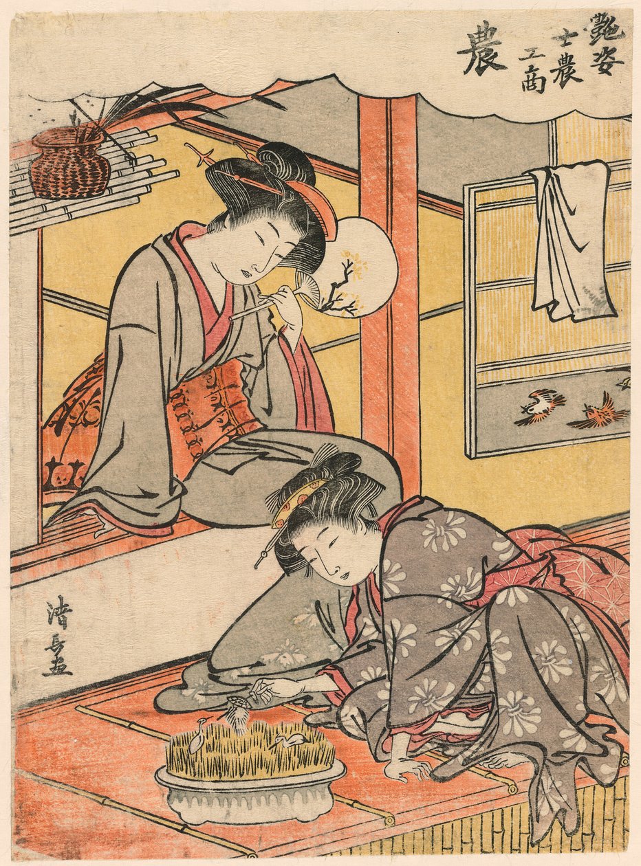 A gazda (No) a Szépségek a négy társadalmi osztályt szemléltető sorozatból (Adesugata shi no ko sho) alkotó: Torii Kiyonaga