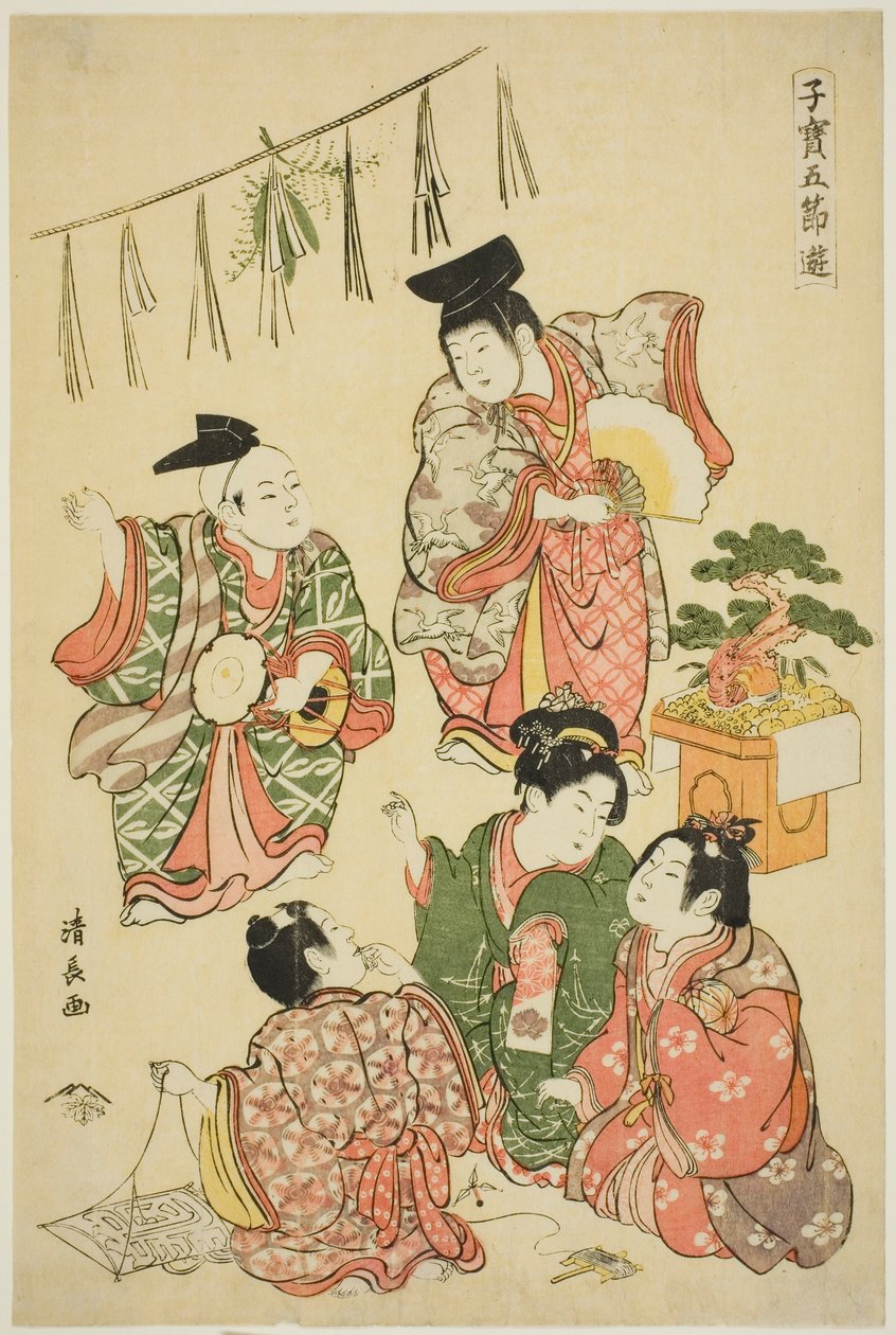 Az újévi fesztivál, az "Értékes gyermekjátékok az öt fesztiválról (Kodakara gosetsu asobi)" sorozatból. alkotó: Torii Kiyonaga