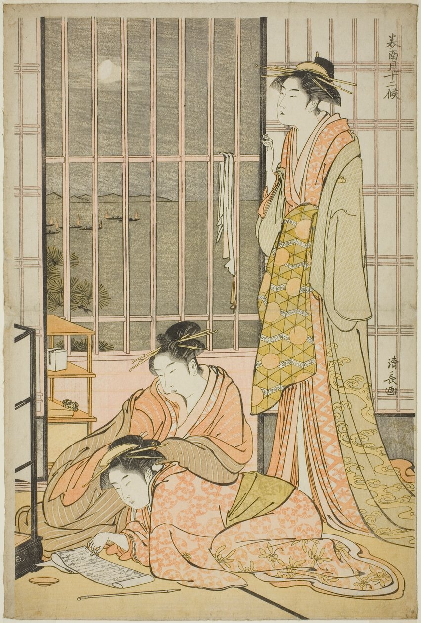 A kilencedik hónap a "Tizenkét hónap délen (Minami juni ko)" sorozatból alkotó: Torii Kiyonaga