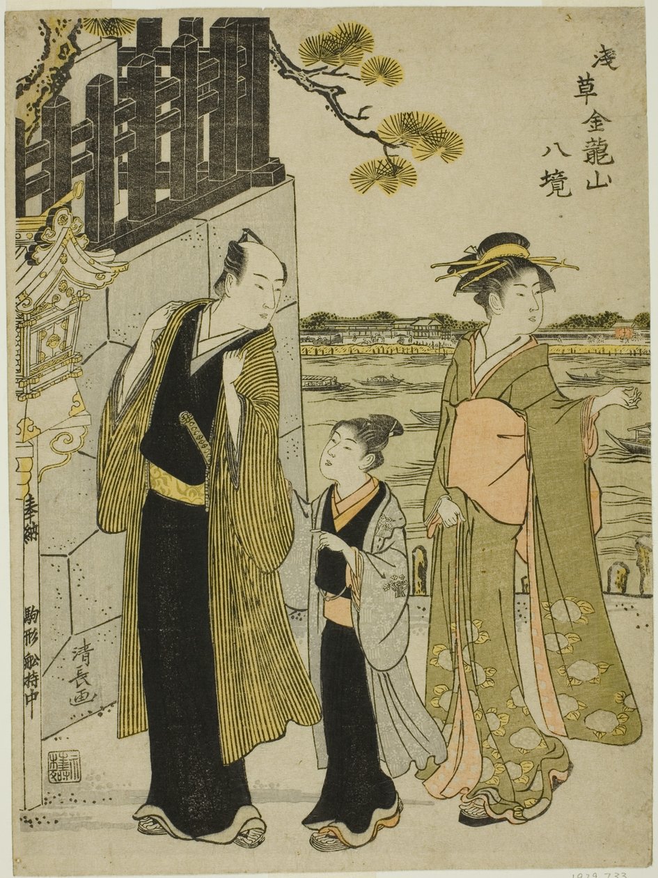Kilátás a Komagata teremből, a "Kinryuzan templom nyolc körzete Asakusában (Asakusa Kinruzan hakkei)" sorozatból alkotó: Torii Kiyonaga