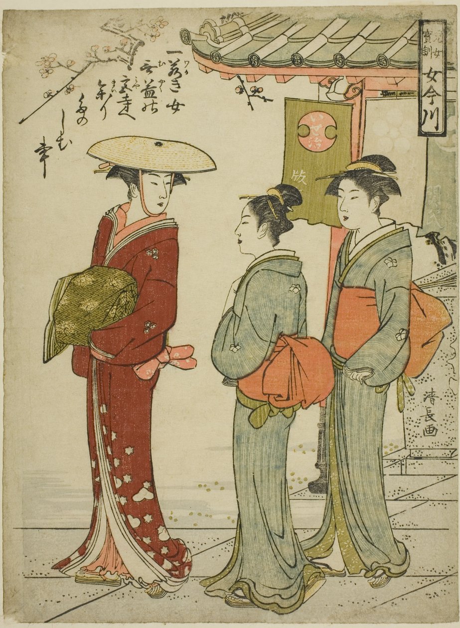 Treasure d Admo Hion s és Young g wo tészta (második lánya, Ho-kun Onna Imagawa) alkotó: Torii Kiyonaga