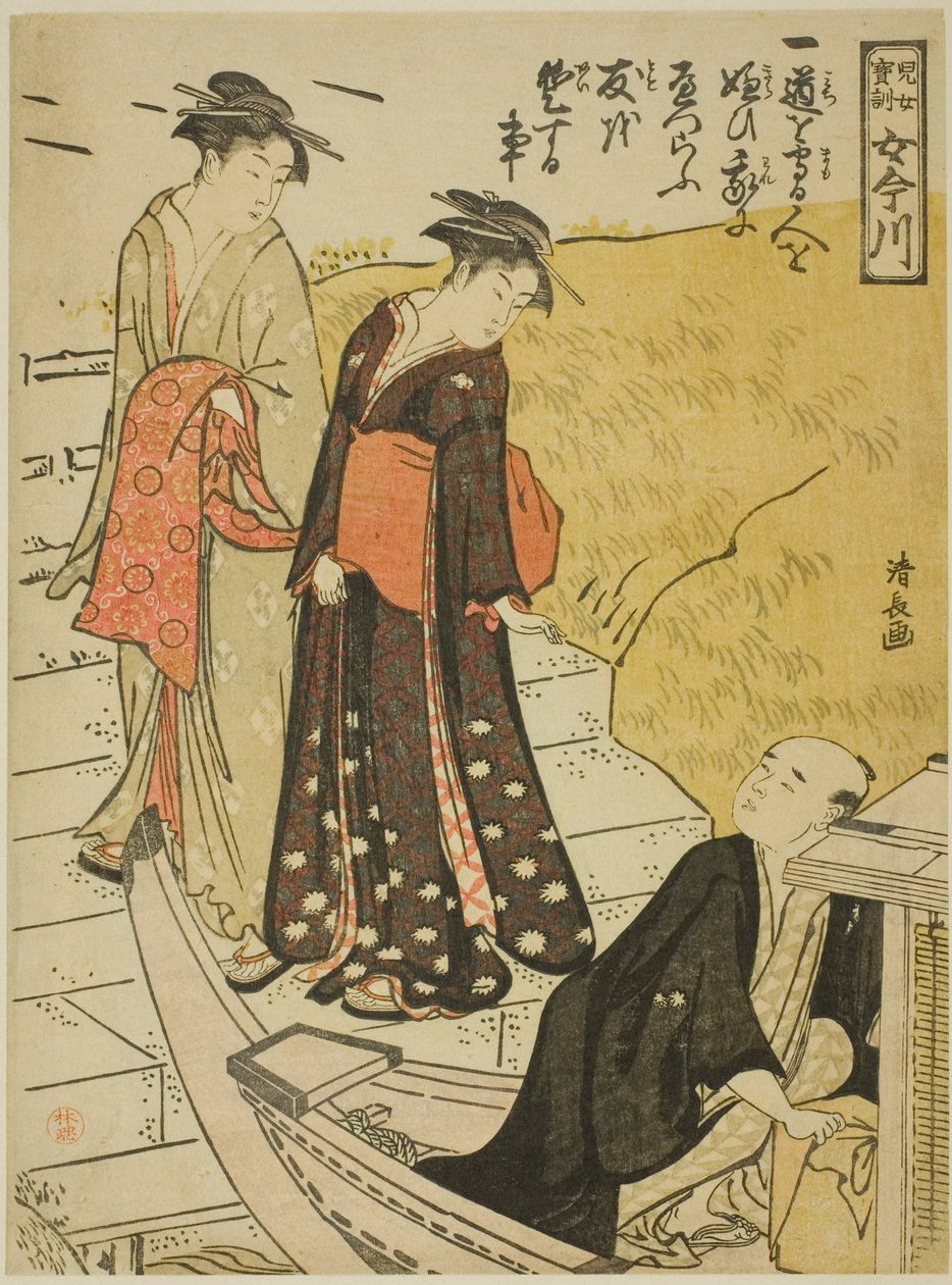 Treasure d Admo Hion s és Young g wo tészta (második lánya, Ho-kun Onna Imagawa) alkotó: Torii Kiyonaga
