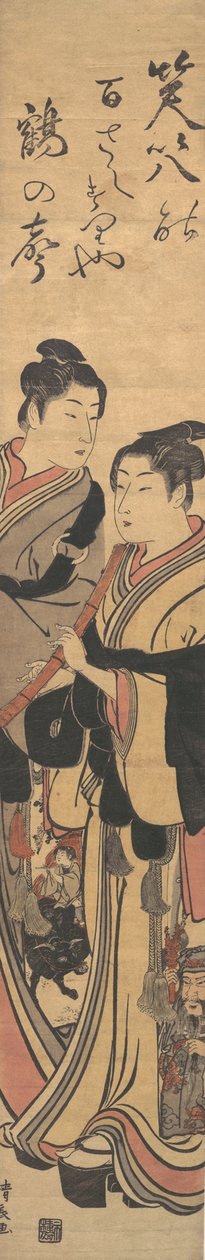 Két férfi, egy furulyázik. alkotó: Torii Kiyonaga