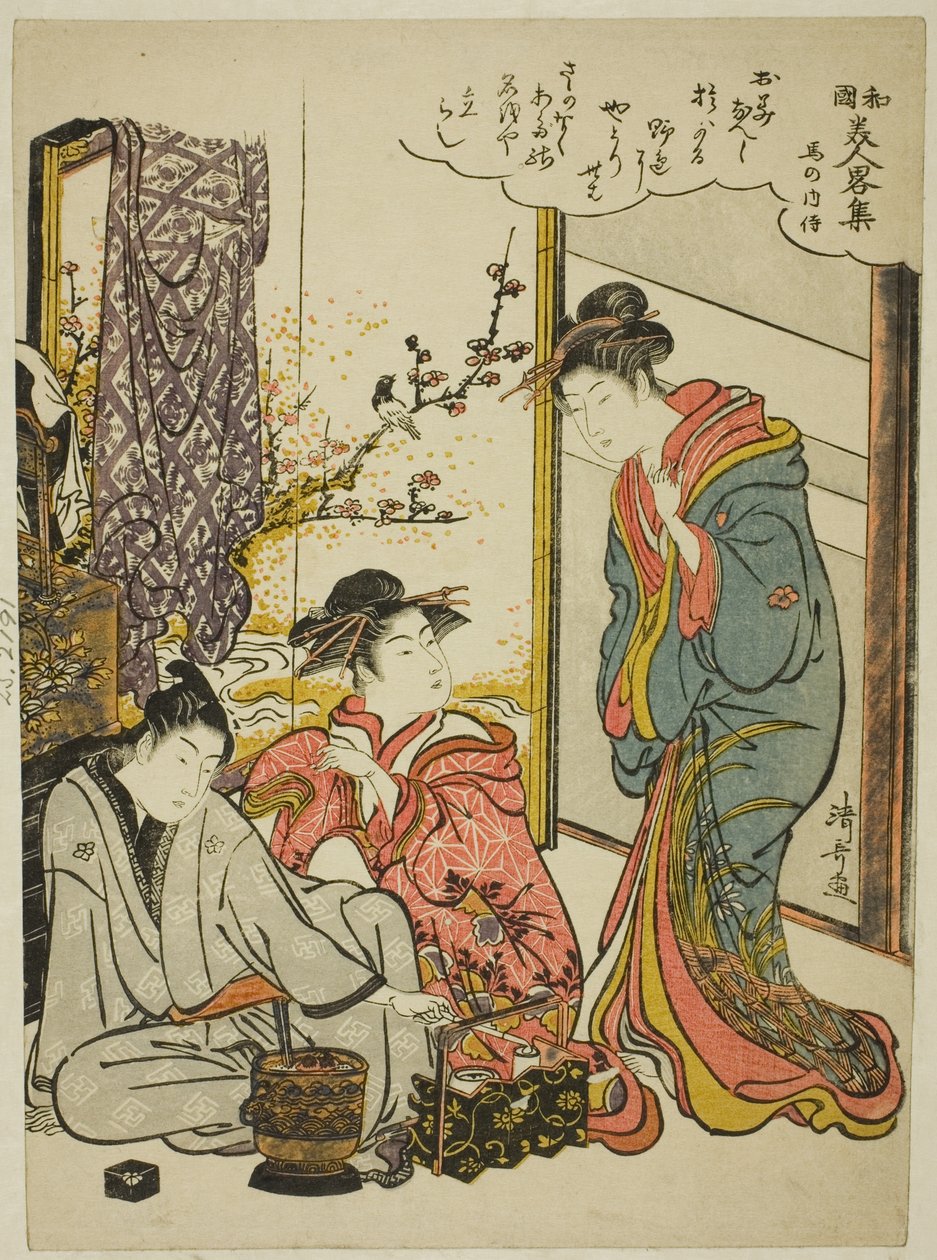 Nincsenek lovak, és a te sorozatból a "fa net modern változata s Japa Nese Beauchie s (Wakoku Bijin és Tsu City Sake) alkotó: Torii Kiyonaga