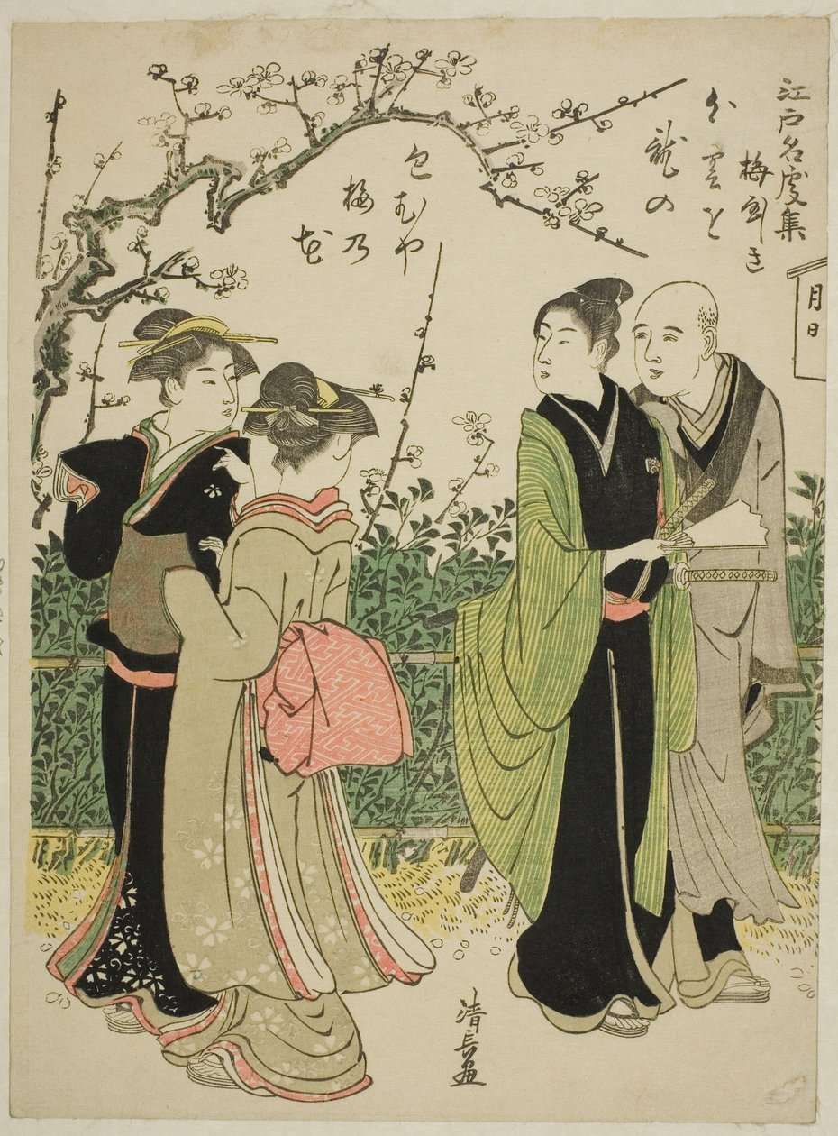 Umeyashiki, az "Edo híres helyek gyűjteménye (Edo meisho shu)" sorozatból alkotó: Torii Kiyonaga