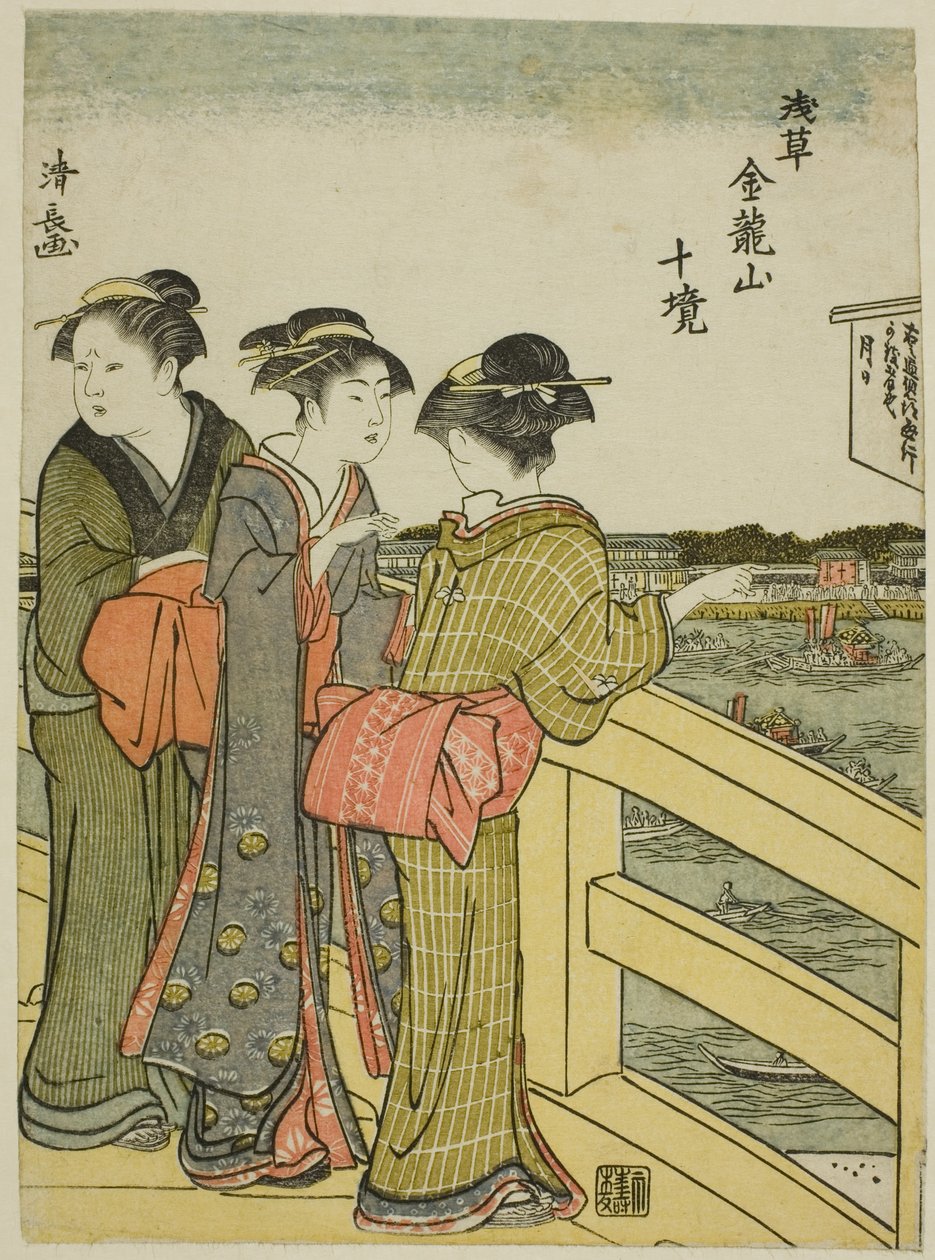 Kilátás az Azuma hídról, a "Kinryuzan templom tíz körzete Asakusában (Asakusa Kinruzan jikkei)" sorozatból alkotó: Torii Kiyonaga